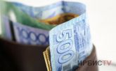 Часть пенсионных выплат планируют освободить от налогов в Казахстане